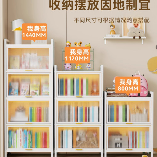 窄縫書櫃落地防塵儲物櫃鋼製帶門兒童收納櫃置物架小書架學生客廳