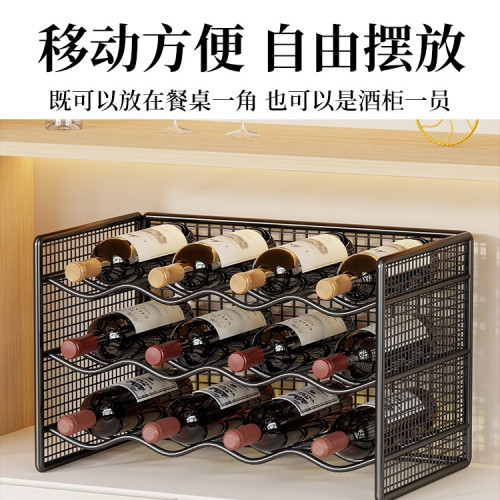 家用輕奢創意紅酒架斜放紅酒擺件展示架子酒櫃紅酒架托放置架