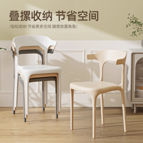 牛角椅子靠背網紅書桌凳子餐椅家用塑膠懶人休閒簡約加厚北歐辦公