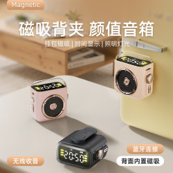 新款P6無線藍牙小音箱磁吸背夾時鍾顯示音響禮品音響