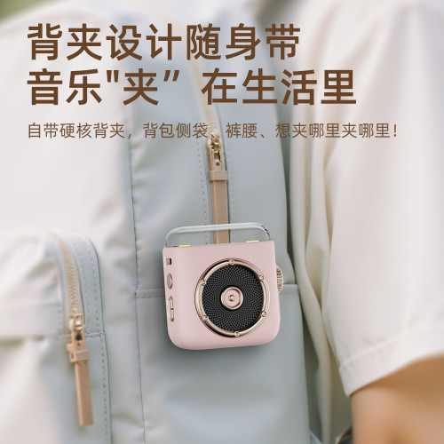 新款磁吸夜燈時鍾藍牙音響低音砲音箱可攜式家用戶外磁吸背夾音響