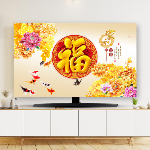 新款電視機罩防塵罩套防塵布蓋布保護套55英寸65掛式桌上型曲屏北歐