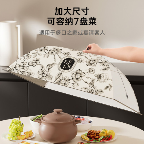 大號蓋食物罩新款防塵防蟲防蠅新中式飯菜罩折曡餐桌家用遮菜蓋繖