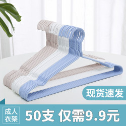 衣架家用晾衣服架衣掛兒童衣撐撐子曬掛衣架子掛鉤宿舍用學生