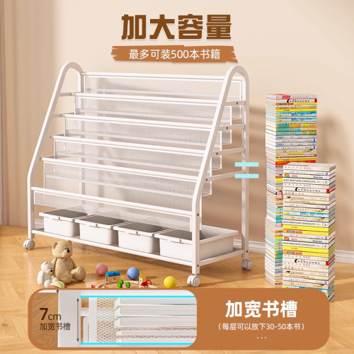 兒童書架繪本架可移動玩具收納架寶寶書櫃置物架子落地多層閲讀架