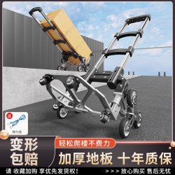 爬樓梯手拉車可攜式行李拉桿推車搬運拉貨購物買菜小拉車折曡小拖車