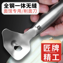 牌不鏽鋼新款刀削面刀削面刀家用做山西刀削面刀子削面工具