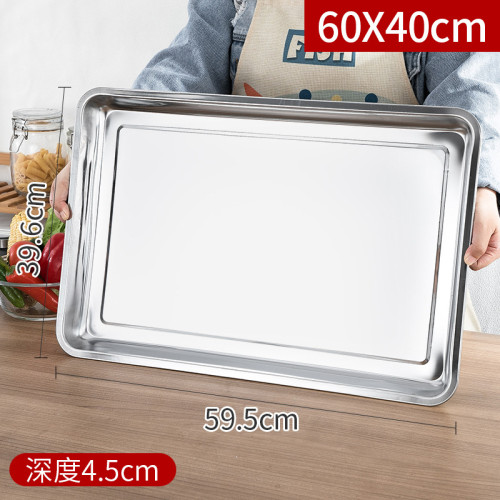 方盤不鏽鋼盤子長方形蒸飯盤燒烤盤商用家用鐵盤餐盤菜盤托盤