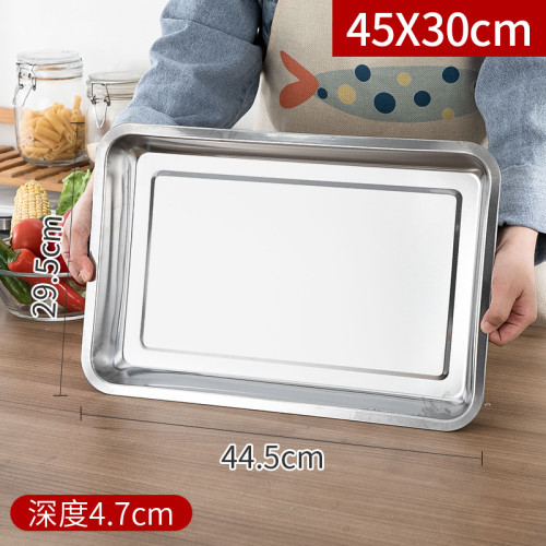 方盤不鏽鋼盤子長方形蒸飯盤燒烤盤商用家用鐵盤餐盤菜盤托盤