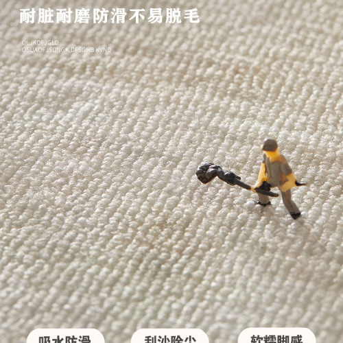 圓形地毯臥室電腦椅子保護地墊客廳轉椅地板墊子書房搖椅腳墊