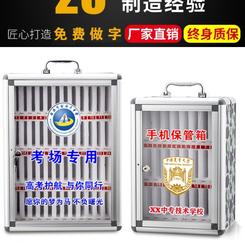 手機保管電話存放箱學生手機收納盒帶鎖員工存放櫃餐廳儲存櫃掛牆
