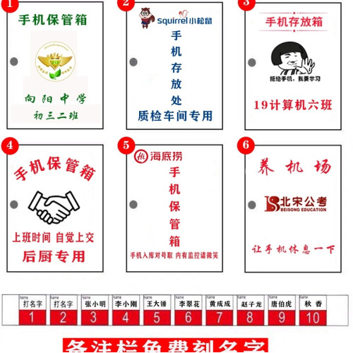 手機保管電話存放箱學生手機收納盒帶鎖員工存放櫃餐廳儲存櫃掛牆