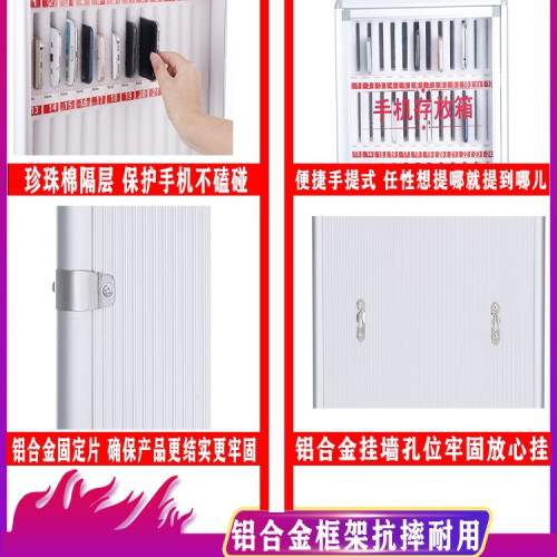 手機保管電話存放箱學生手機收納盒帶鎖員工存放櫃餐廳儲存櫃掛牆