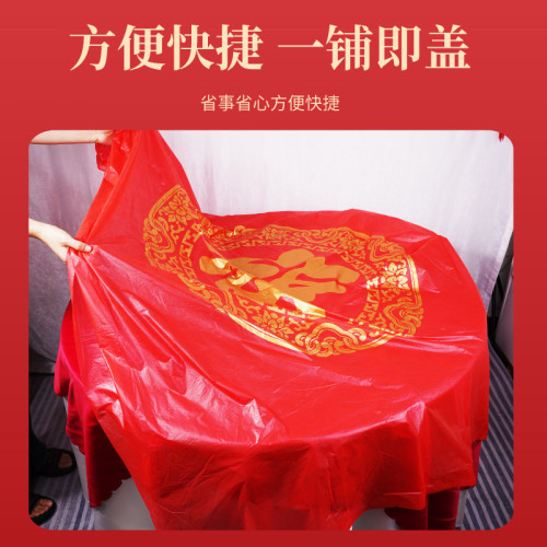 一次性加厚桌布壽字紅色壽宴家用喜事酒蓆桌布酒店防油長方形桌布