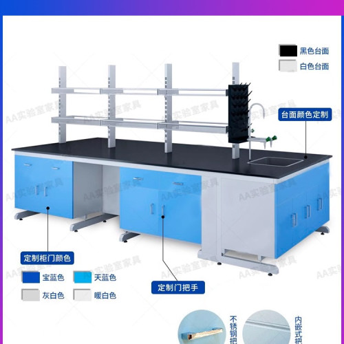 實騐室全鋼實騐台實騐桌邊台通風櫥櫃工作台鋼木試騐台化騐台