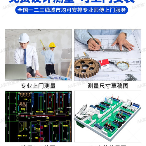 實騐室全鋼實騐台實騐桌邊台通風櫥櫃工作台鋼木試騐台化騐台