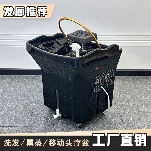 網紅美容院可移動洗頭盆理髮店頭療盆養髮館燻蒸水循環洗頭床