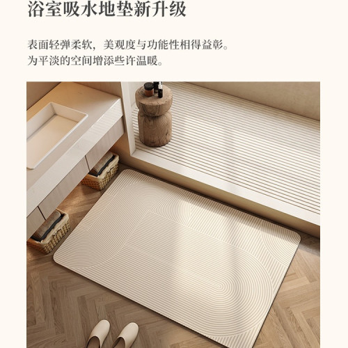 浴室矽藻泥地墊強吸水可愛卡通衛生間門口防摔防滑腳墊子絹花