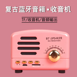 復古藍牙小音箱電腦新款迷你創意禮品新奇可攜式收音插卡手機小音響