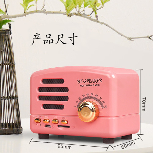 復古藍牙小音箱電腦新款迷你創意禮品新奇可攜式收音插卡手機小音響