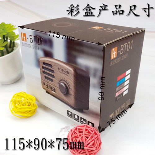 復古藍牙小音箱電腦新款迷你創意禮品新奇可攜式收音插卡手機小音響