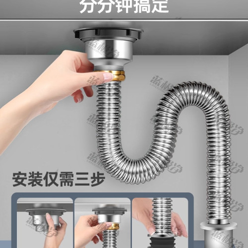 廚房洗菜盆下水管配件洗碗池水槽排水管不鏽鋼下水器防臭套裝