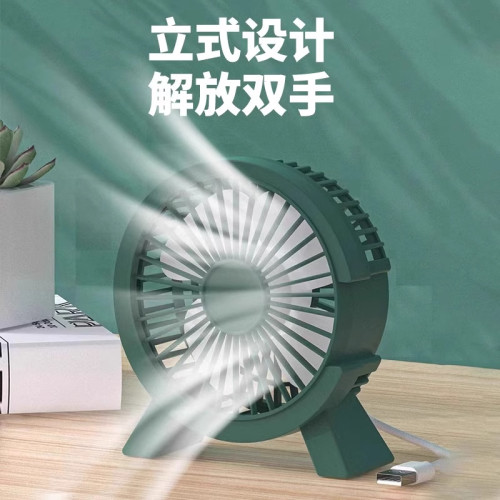 可攜式辦公室桌面小風扇超靜音續航桌上型小型學生宿舍床上插電風扇