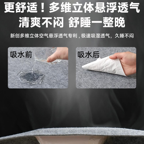 大學生宿舍防潮墊防溼防黴防蟎隔髒墊床上用隔潮毛氈墊子四季加厚