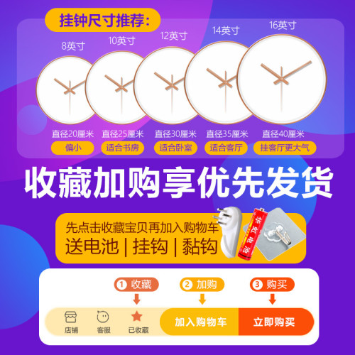 學習掛鍾鍾表客廳家用臥室學生兒童房掛牆免打孔時鍾靜音機芯大氣