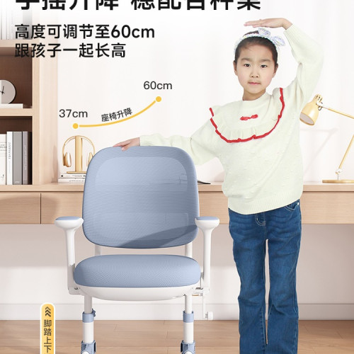 兒童學習椅可升降調節凳子矯正坐姿家用書桌椅小學生寫字椅子