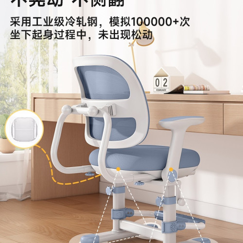 兒童學習椅可升降調節凳子矯正坐姿家用書桌椅小學生寫字椅子