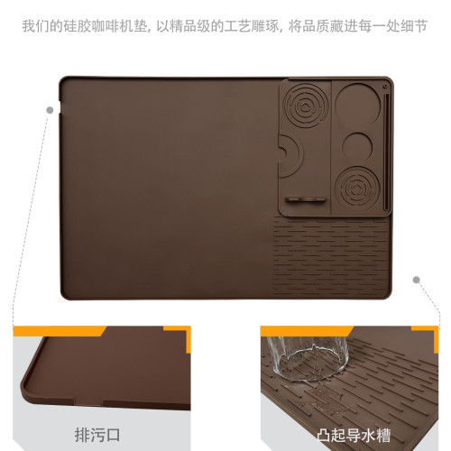 意式咖啡機墊壓粉墊加厚矽膠廚房吧台瀝水咖啡機墊隔熱防滑收納墊