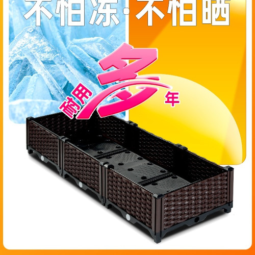 30花箱種植箱戶外庭院家用花盆塑膠大號蔬菜方形種菜箱陽台