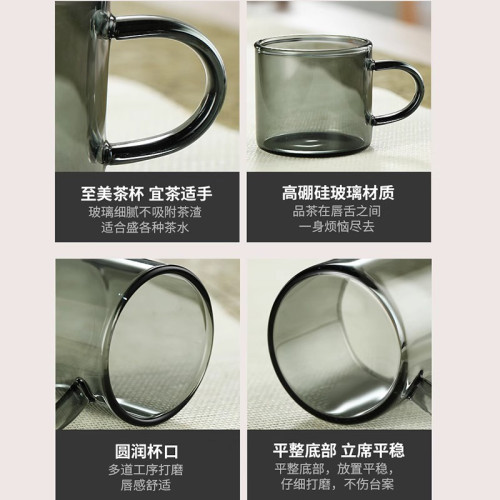 加厚耐熱菸灰色玻璃品茗杯小茶杯六衹裝客人功夫茶具家用帶耳把杯