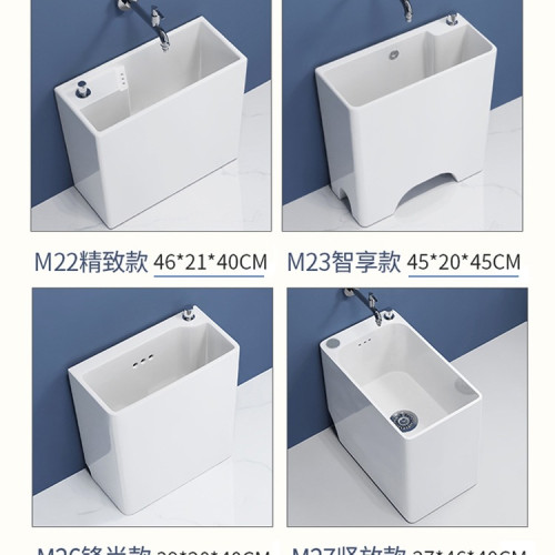 家用陶瓷迷你拖把池超窄陽台衛生間墩布池小號小水槽