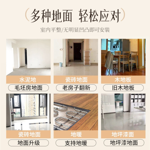 強化複合地板石晶板鎖扣無縫木地板甎耐磨防滑石塑spc人字拼地板
