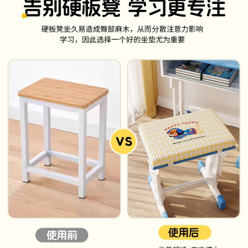 小學生開學久坐椅墊教室海棉坐墊宿舍學習長方形防滑增高辦公屁墊