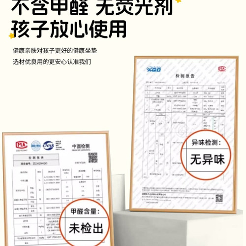 小學生開學久坐椅墊教室海棉坐墊宿舍學習長方形防滑增高辦公屁墊