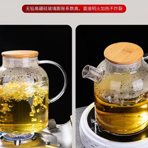 玻璃泡茶壺耐高溫大容量煮茶壺茶具套裝家用花茶壺冷水壺涼水壺無
