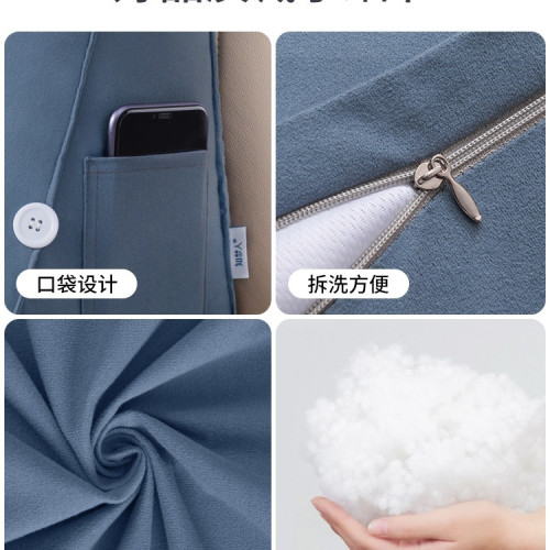 床頭靠墊軟包護腰靠枕大靠背客廳沙發抱枕床上枕頭床靠玩手機靠枕