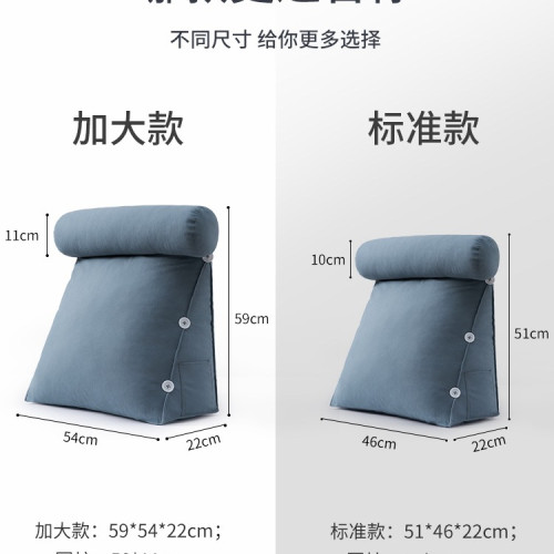 床頭靠墊軟包護腰靠枕大靠背客廳沙發抱枕床上枕頭床靠玩手機靠枕