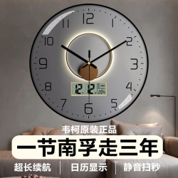 北歐鍾表掛鍾客廳2025新款自動對時電波鍾家用靜音時鍾掛牆免打孔
