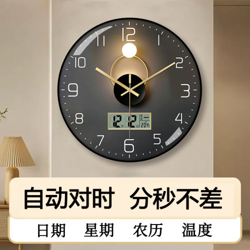 北歐鍾表掛鍾客廳2025新款自動對時電波鍾家用靜音時鍾掛牆免打孔