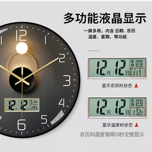 北歐鍾表掛鍾客廳2025新款自動對時電波鍾家用靜音時鍾掛牆免打孔