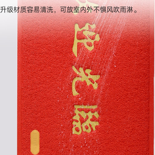 大江地墊歡迎光臨門墊商用酒店門口地毯防滑腳墊紅色迎賓開業