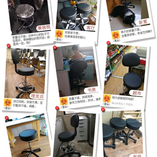 酒吧椅旋轉升降凳吧台椅家用辦公圓凳大工椅前台美容理髮凳高腳凳
