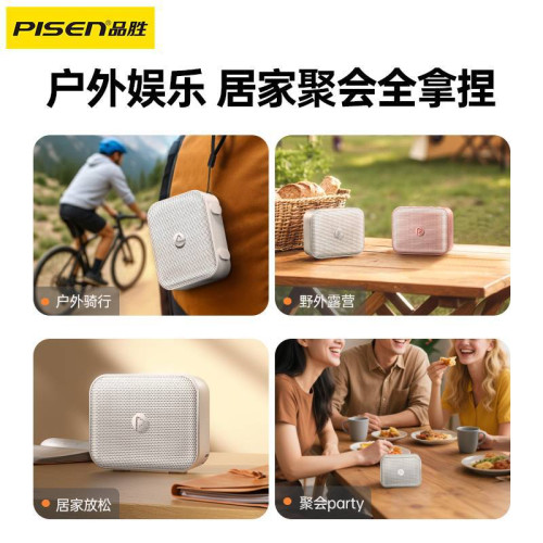 品勝M2戶外可攜式藍牙音箱大功率雙喇叭插卡戶外防水無線05小音響