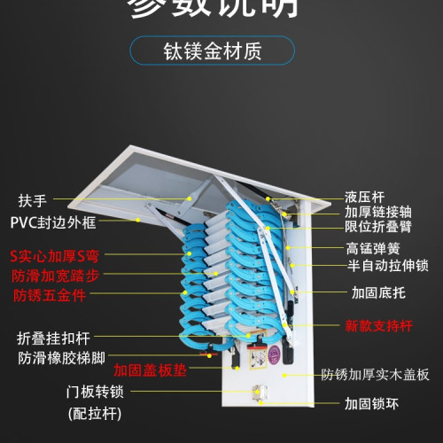 加厚閣樓伸縮樓梯家用隱形手動伸拉折曡升降隱藏室內樓梯電
