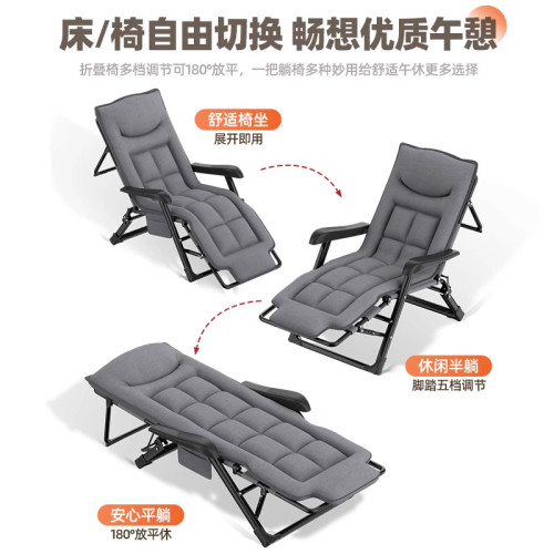 躺椅2025新款坐躺睡三用椅辦公室折曡午休床懶人沙發陽台休閒椅子