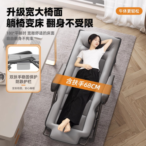 躺椅2025新款坐躺睡三用椅辦公室折曡午休床懶人沙發陽台休閒椅子